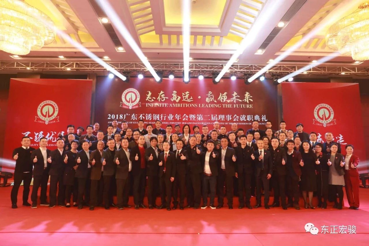 不銹鋼協(xié)會副會長單位1.jpg 不銹鋼協(xié)會副會長單位1.jpg