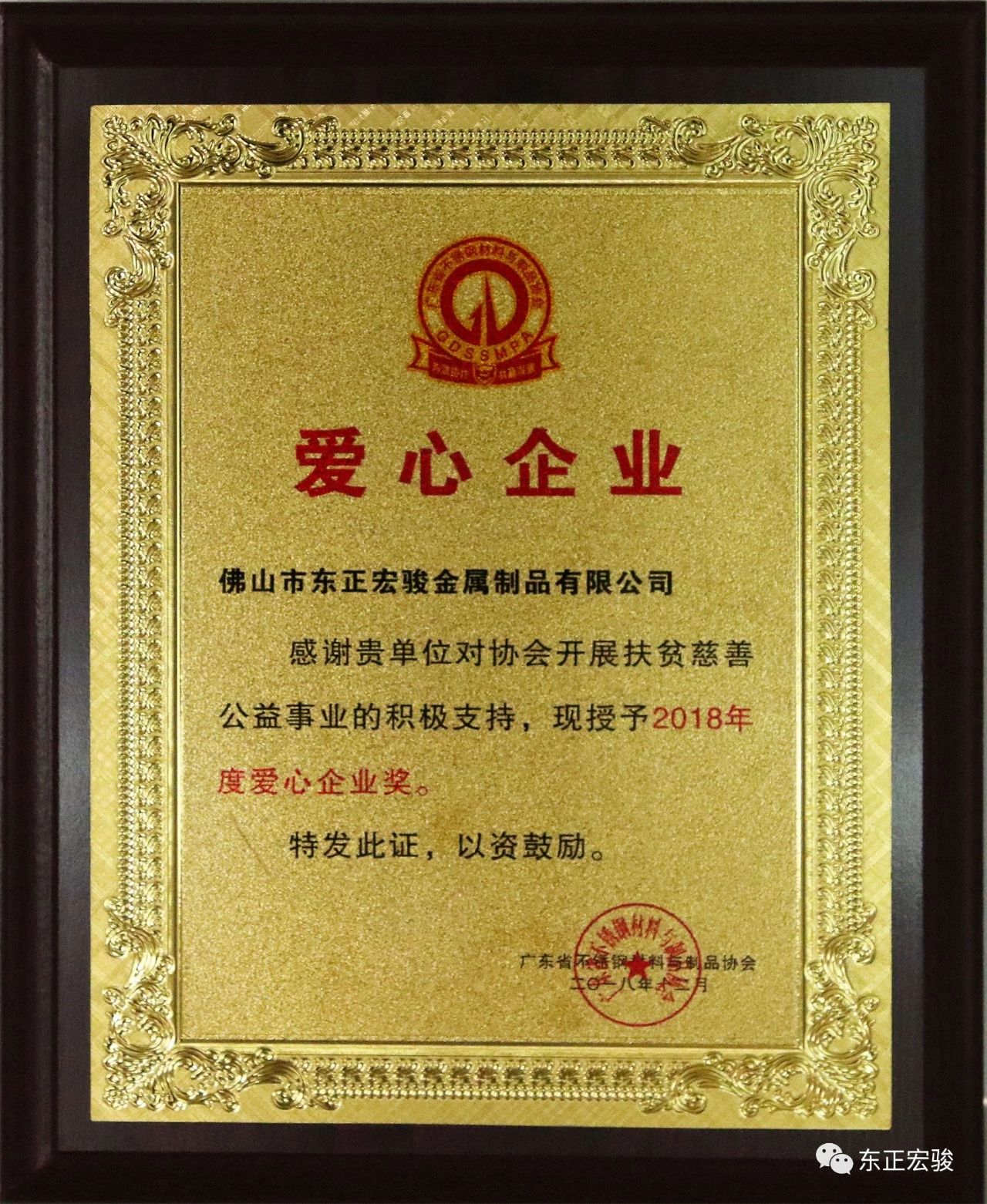 不銹鋼協(xié)會副會長單位8.jpg 不銹鋼協(xié)會副會長單位8.jpg