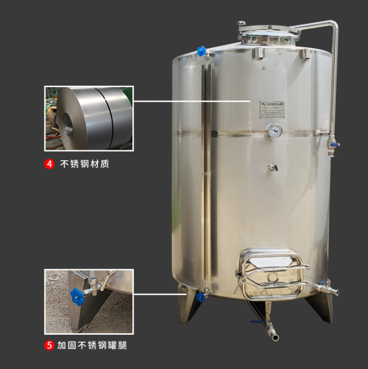 機械管應(yīng)用：不銹鋼儲存罐